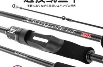 CAÑA MADMOUSE COMPETENT EGI