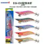 JIBIONERAS YAMASHITA EGI-OH LIVE