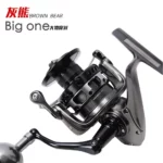 CARRETE TSURINOYA BROWN BEAR