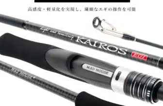 CAÑA MADMOUSE KAIROS EGI