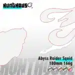 SEÑUELO HUNTHOUSE XOCO