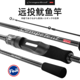 CAÑA MADMOUSE COMPETENT EGI