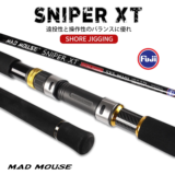 CAÑA MADMOUSE SNIPER XT