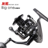 CARRETE TSURINOYA BROWN BEAR