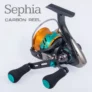 CARRETE LUREKILLER SEPHIA