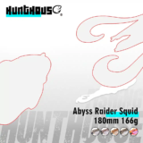 SEÑUELO HUNTHOUSE XOCO