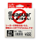 FLUOROCARBONO SEAGUAR WHITE LABEL
