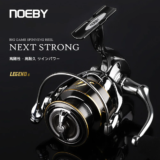 CARRETE SPINNING NOEBY LEGEND