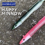 VINILO HAIMALUO HAPPY EEL
